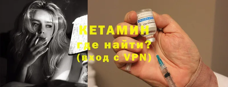 купить наркотик  Дубна  КЕТАМИН ketamine 