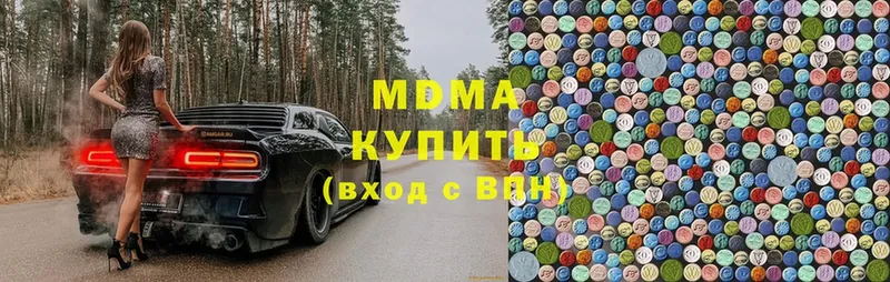 где продают   Дубна  МДМА crystal 